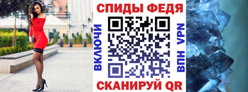 Амфетамин VHQ  Валуйки 
