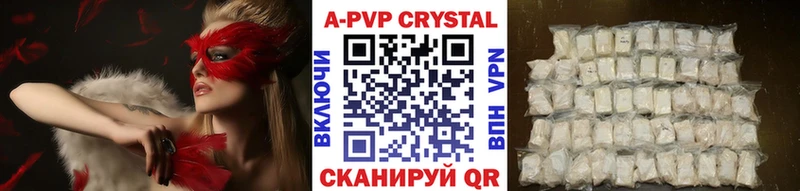 продажа наркотиков  Валуйки  hydra   Alpha PVP VHQ 