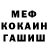 Амфетамин Розовый Genny Zammit