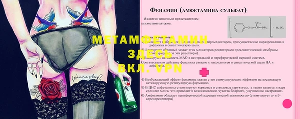 МДПВ Белокуриха