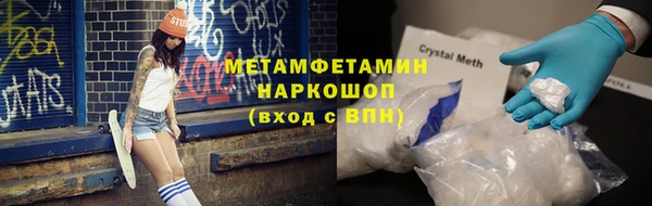 гашиш Богородск