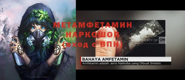 стаф Балабаново