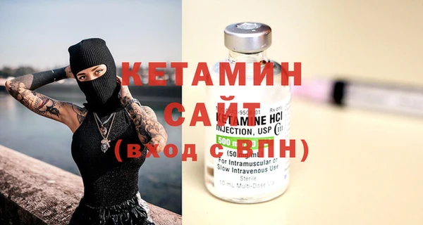 мяу мяу кристалл Беломорск
