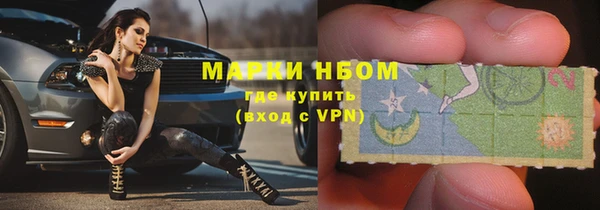 гашиш Богородск