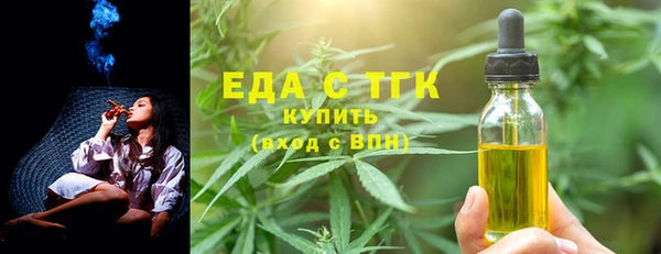 гашиш Богородск