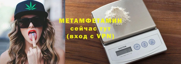 первитин Богданович