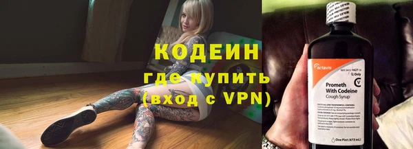 PSILOCYBIN Белоозёрский