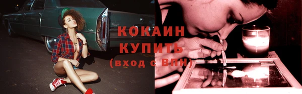 мяу мяу кристалл Беломорск