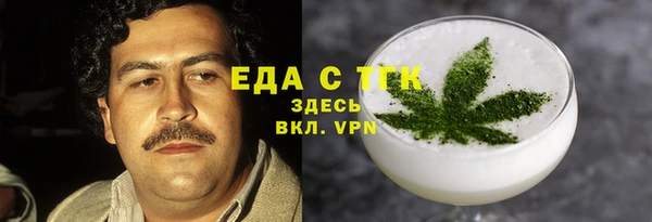 гашиш Богородск