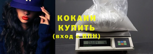 МДПВ Белокуриха