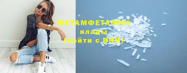 мяу мяу кристалл Беломорск