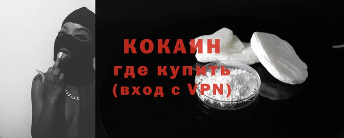 МДПВ Белокуриха