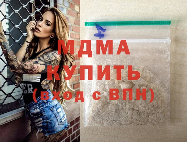 МДПВ Белокуриха