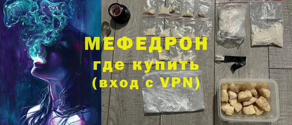 амфетамин Богородицк
