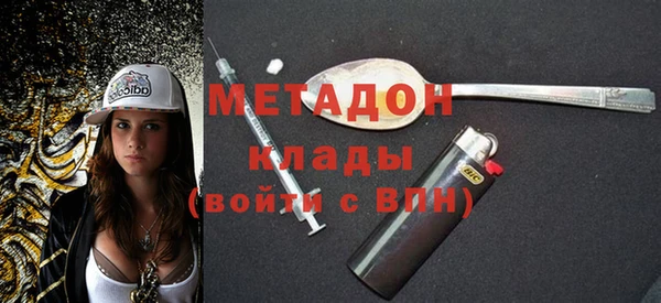 стаф Балабаново