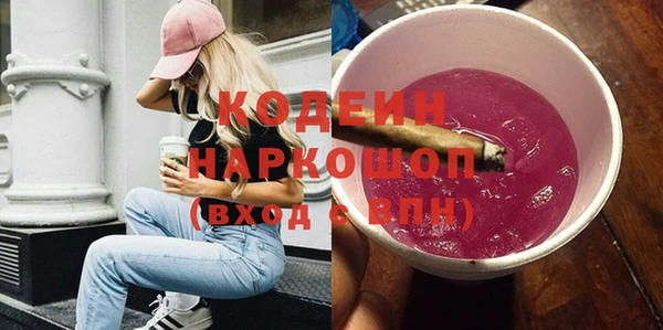 амфетамин Богородицк