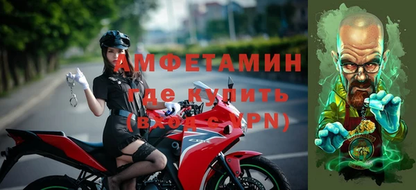 гашиш Богородск
