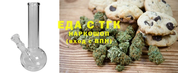 мяу мяу кристалл Беломорск