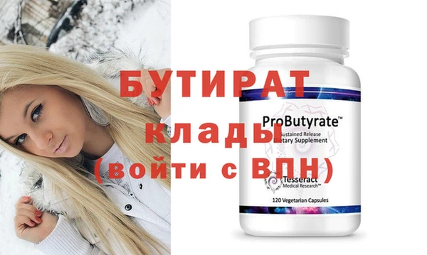 MDMA Premium VHQ Семёнов