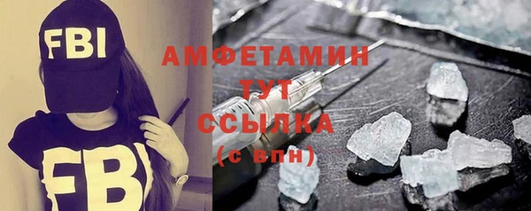мяу мяу кристалл Беломорск