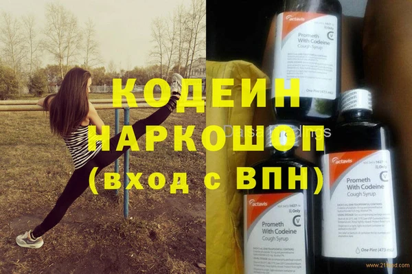 PSILOCYBIN Белоозёрский