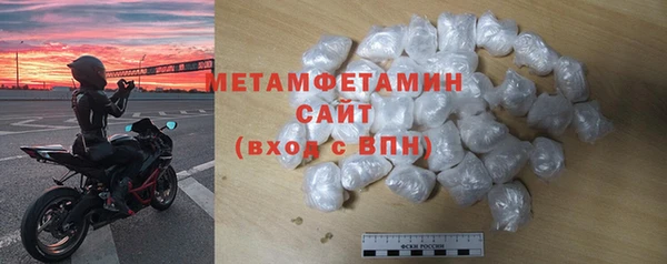 амфетамин Богородицк