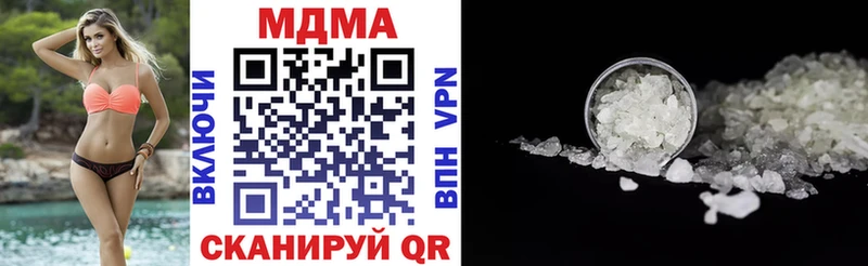 hydra ссылки  даркнет сайт  Валуйки  MDMA VHQ 