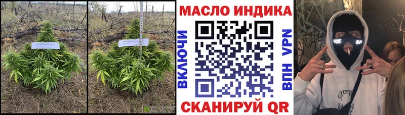 mega ТОР  Валуйки  ТГК вейп 
