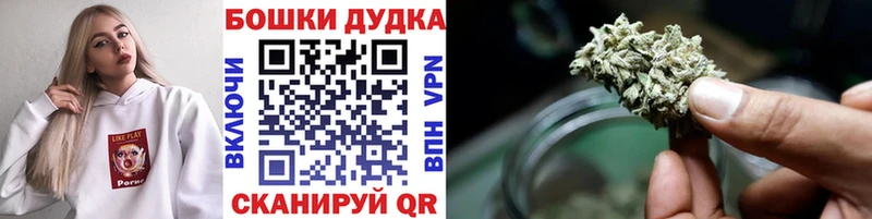 Марихуана OG Kush  Валуйки 